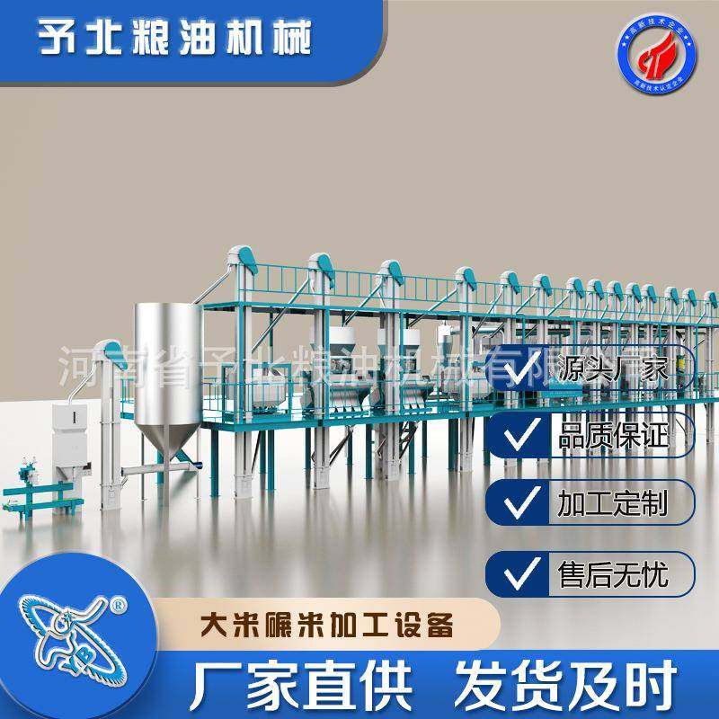 全自动80-100T稻谷碾米机器加工设备生产厂家大米新型磨米机,机械设备,农业机械/园林设备/畜牧设备,淘宝优惠券,粉丝福利购,淘宝优惠卷