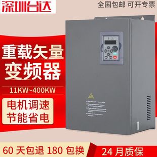90KW调速器 18.5 台达通用重载变频器11