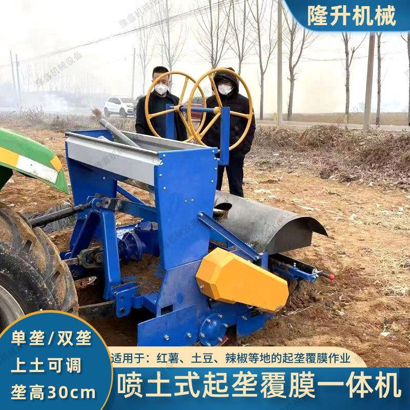 安徽红薯起垄机 旋耕施肥铺摸一体机 单垄双垄铺摸机 喷土式农用