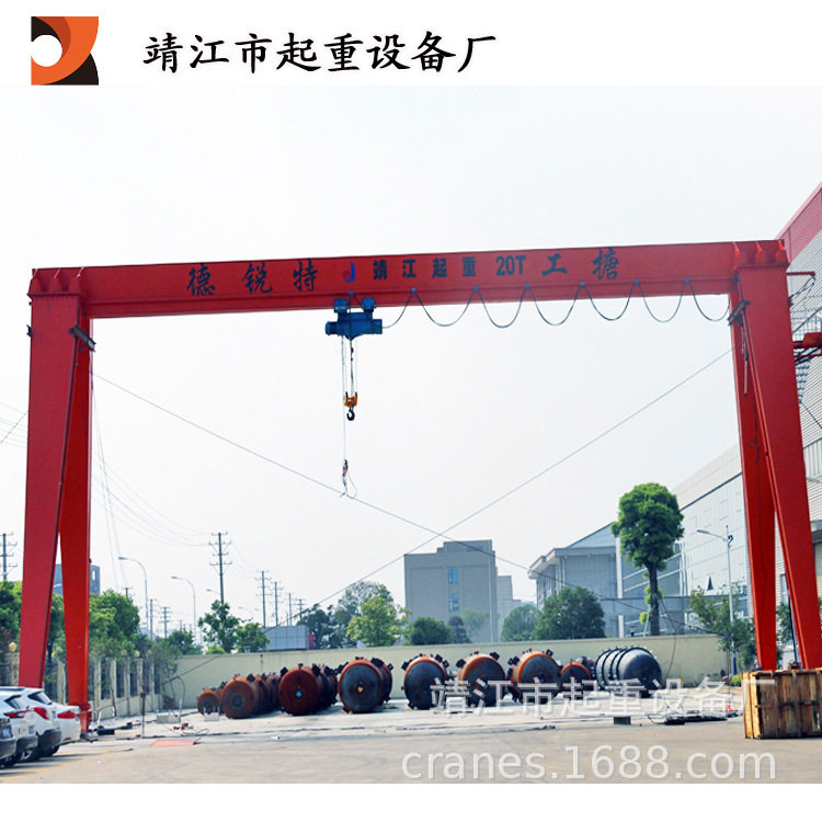厂家批发 MH型单梁龙门架 电动葫芦龙门吊 5t10t20t25t