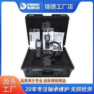 BC254质保一年 BC250 瑞典SPM原装 进口蓝精灵轴承检测仪M01BC200