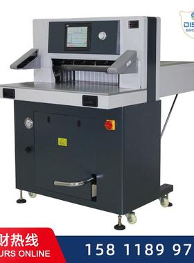 6810S重型数控液压切纸机厂家 Hydraulic paper cutter machine