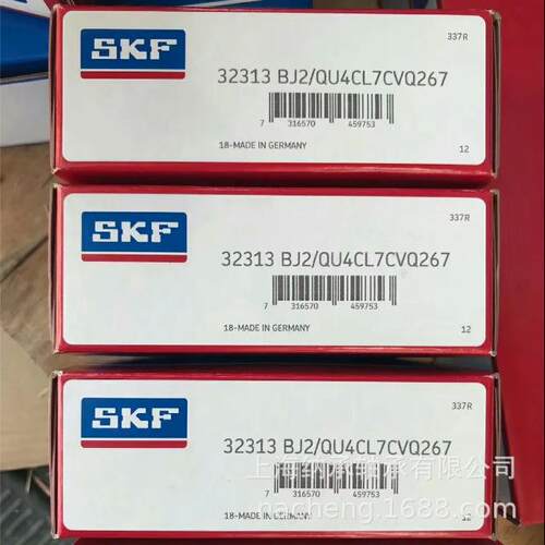 轴承  32313BJ2/QU4CL7CVQ267 32313轴承 原装正品