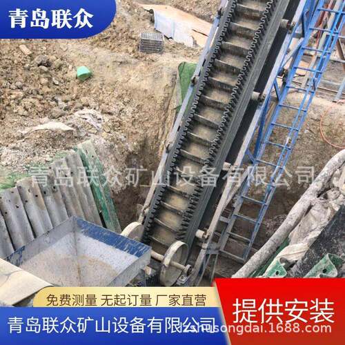 建筑工地用大倾角皮带机 混凝土 沙石泥土运输机传输机 联众供应