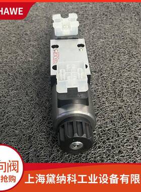 HAWE原型号SWPN-2W-G24、SWPN 21 W-X 24电磁换向阀