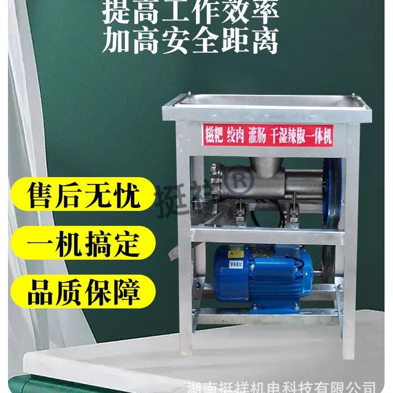不锈钢糍粑绞肉机家用小型厂家全自动碎辣椒打年糕机糍粑机器