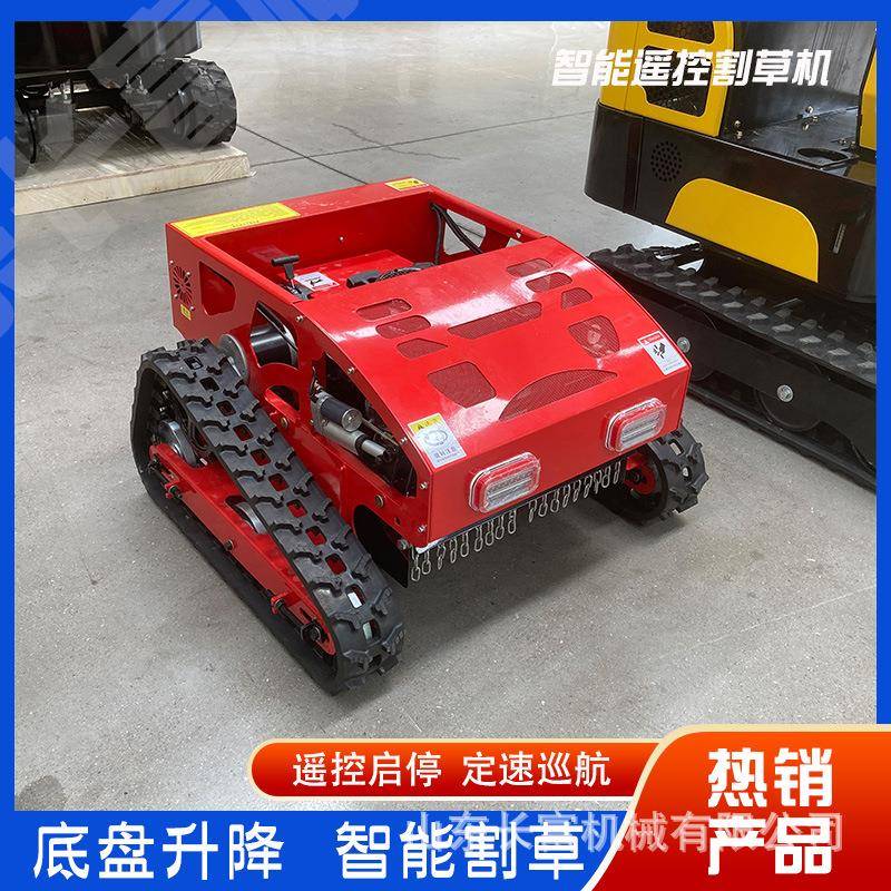 履带式遥控割草机 果园山坡草坪杂草修剪 汽油电动剪草遥控打草机