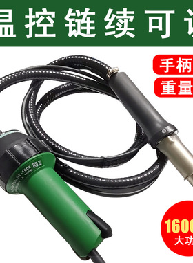 荐分体式塑料焊枪PP/PE珍珠棉焊接1600W塑料焊机