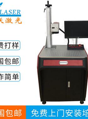 MOPA激光打标机设备氧化铝打黑专用机型金属产品深雕吉明镭射打样