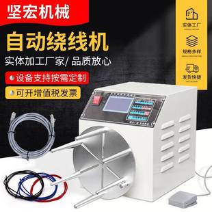 全自动绕线机高速数据线电源耳机线排线电线电动卷线机器厂家直销