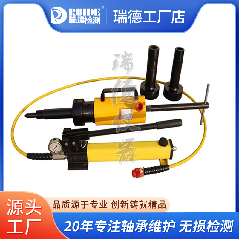 瑞德厂家FY-2075/4290/YOXFZ500/LD108ZDH液力偶合器拉马拉拔器