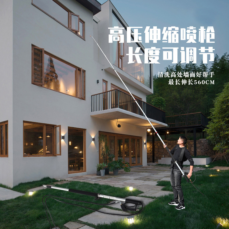 新款 5.6m伸缩清洗枪不锈钢高压清洗水枪套装商用清洗机专用水枪