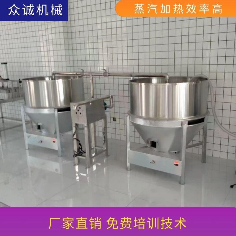 液化气款糊香味煮浆锅 自动煮浆设备传统豆腐口味煮浆系统