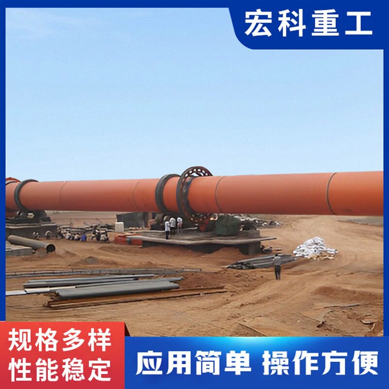工业煅烧125吨菱镁矿烧结镁砂回转窑高温耐火材料煅烧设备