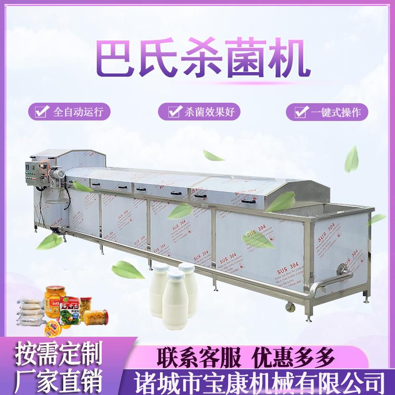 罐头果冻巴氏杀菌流水线 腌菜低温水浴巴氏杀菌机 软包装杀菌设备