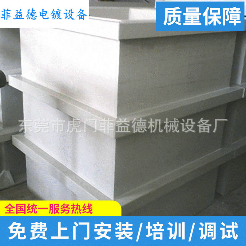 电镀槽小型卫浴电镀设备镀金设备镀钛设备小型电镀设备