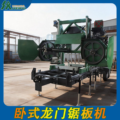 重型卧式龙门带锯机适用于原木开片厚板切割结构牢固适合连续作业