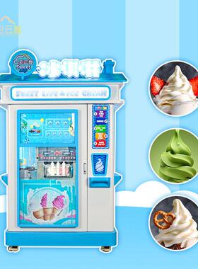 Automatic ice cream machine unmanned vending machine