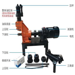 源厂直供实惠耐用 开槽机 供应TYYC325型电动液压压槽机 滚槽机