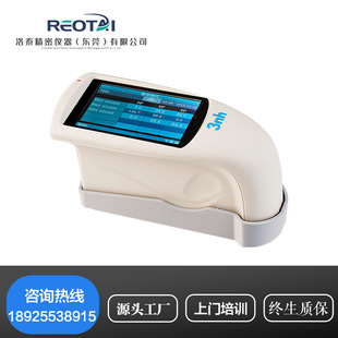 NHG268光泽度仪三角度光泽度计汽车金属玻璃涂层光泽计