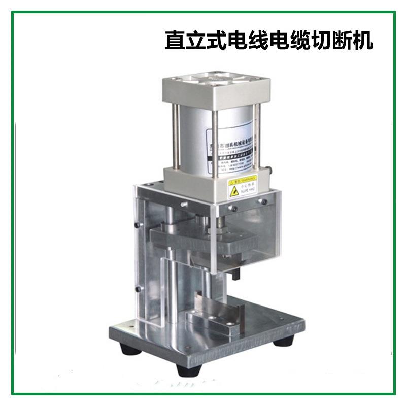 纯气动式裁线机切线机大平方粗线径电线电缆护套线气动铡刀切断机