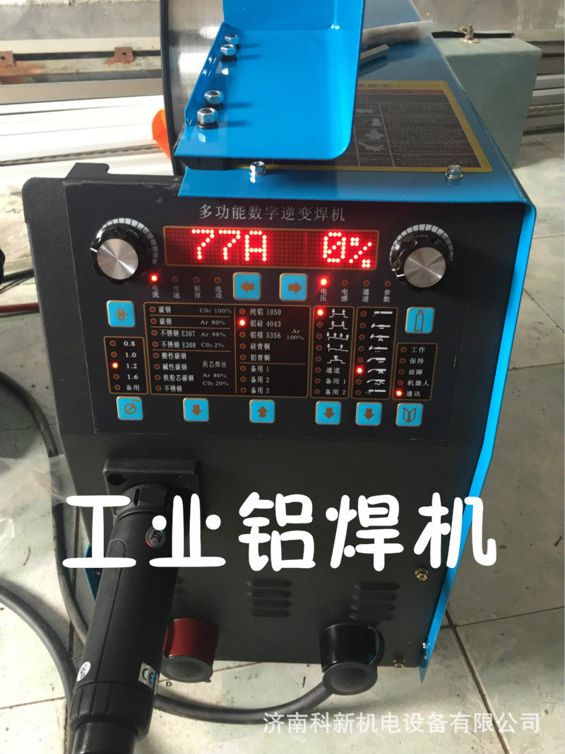 薄板铝焊机焊接厚度1个厚铝合金焊机铝点焊机