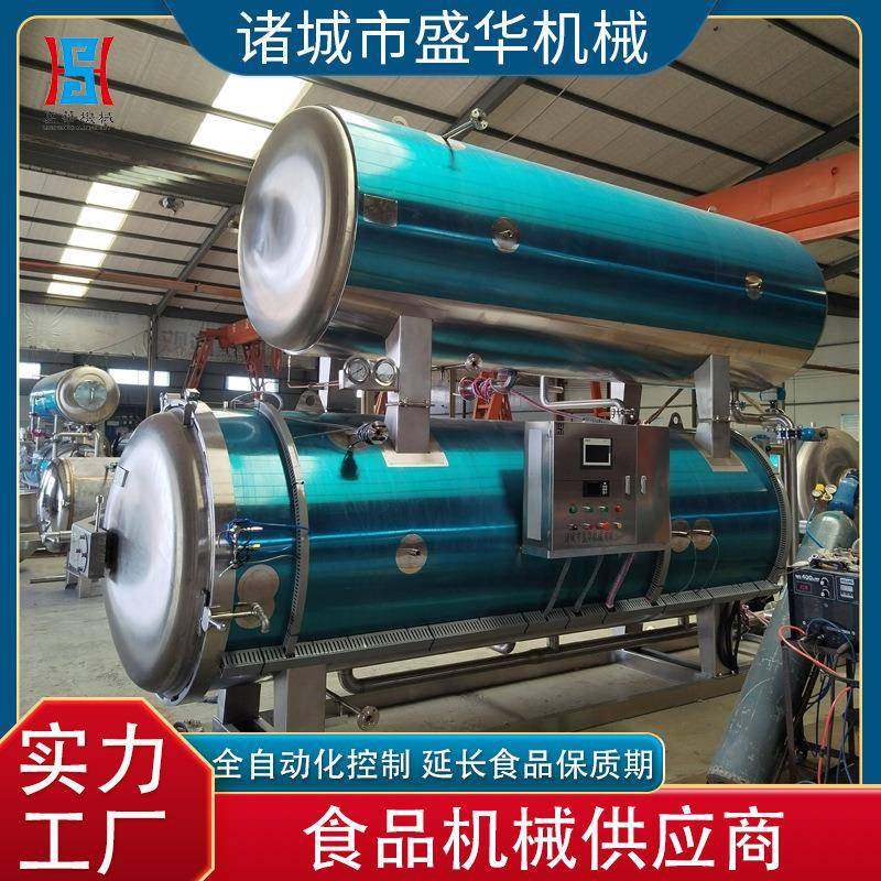 实验室全自动杀菌釜 500型小作坊用杀菌锅 高温杀菌设备 玻璃瓶