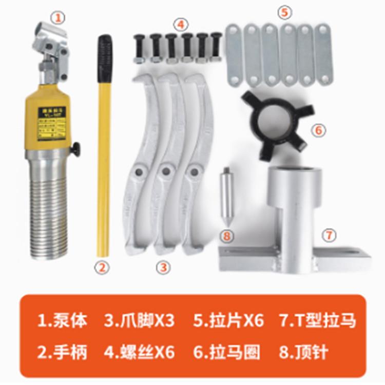 供应工业级分体T型液压扒子 叶轮拉轮器 源厂直供实惠耐用