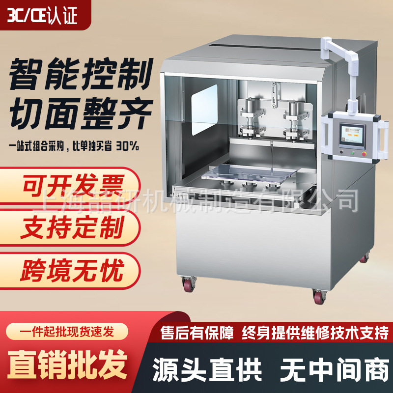 超声波蛋糕切割设备厂家可定制大型冷冻慕斯芝士蛋糕超声波切割机