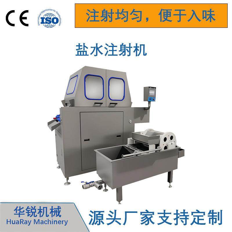 全自动盐水注射机 肉类腌制设备 高效节能 源头工厂,清洗/食品/商业设备,肉制品加工设备,淘宝优惠券,粉丝福利购,淘宝优惠卷