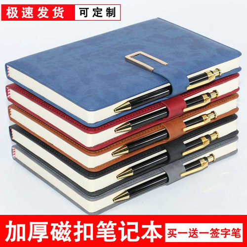 学生办公通用皮面笔记本