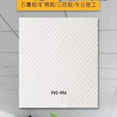 钙矿棉板孔60防三x0成都穿硅0板吊顶60机房墙面石膏板吸音板板