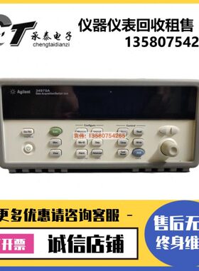 是德科技/安捷伦34970A/34901A/34980A/34921T数据采集仪34972A