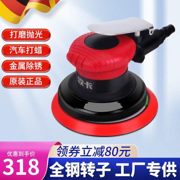 牧卡气磨机气动打磨机工业级高速砂纸机风动干磨头汽车打蜡抛光机,五金/工具,气动磨光机,淘宝优惠券,粉丝福利购,淘宝优惠卷