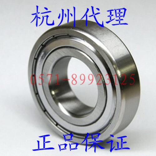 不锈钢轴承S6207 6208 6209 6210 6211 6212 6213 6214 ZZ 2Z