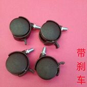 办公椅家具脚婴儿床轱辘小万向轮柜子轮轮子滑轮静音