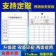 流生产程卡点卡卡衣流工序产生标识记录车间流转工艺物样盘定做卡