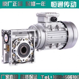 N铝合金电机220VK75WW.RV单相减速箱WM37.减速机K00055.两项K带