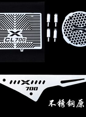 适用 网-防水防护网 春保护X风0罩 CL复古3D不锈钢水箱XCL70