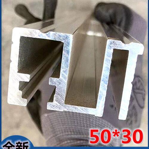 通力电梯轿门地坎50*30层门踏板KM733851H03 铝合金轿厢地坎 全新