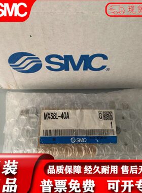 40/S8//A//A/TCS40 原装SBS40L/C40全新A/MXTCT-滑台气缸BB