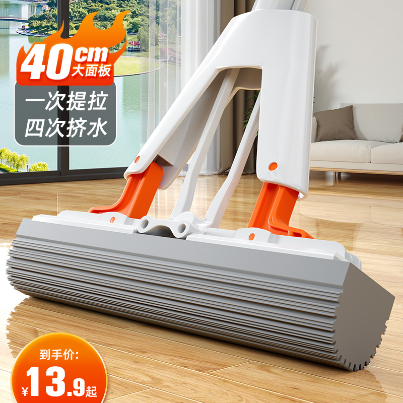 海绵拖把家用g一拖净2023新款免手洗胶棉吸水拖布头懒人对折式大