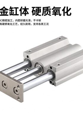 10//2050/2030//10/薄m缸16q0/mg杆型12三杆导40/1557525/z气缸-/