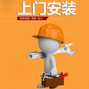 拍上门上门 浴霸连挂壁服务旧灯具 拆浴霸 安装 接专