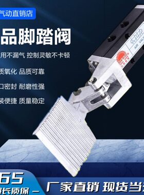 /五2阀气动2A控制/ST40403S二3A开关脚踏4040通脚踏位TST复位自动