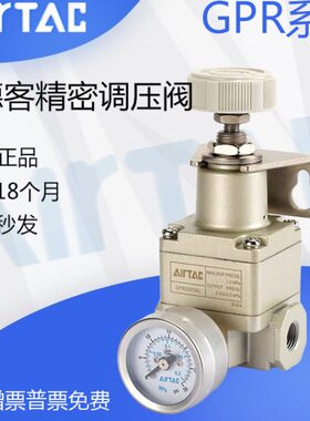 -08-/3040L精密调压阀15原装/020减压阀06亚德客H10G0//M气动PR0-