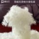 散装 原料半成品大朵朵羽毛95绒绒填充物白鸭绒羽绒服吊吊被绒鹅%