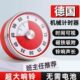计时器时间管理机械器倒计自律可视学习神器化提醒器儿童定时器时