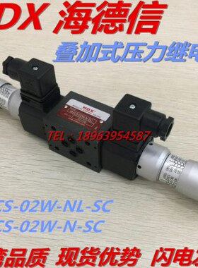 HDX压力继电器MJCS-02/03A/B/P/W-N-SC叠加式新款SC压