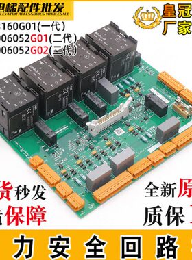 601G板KM7O02代/巨M50安全人0AD13回路K电梯05通力16200G102G配件